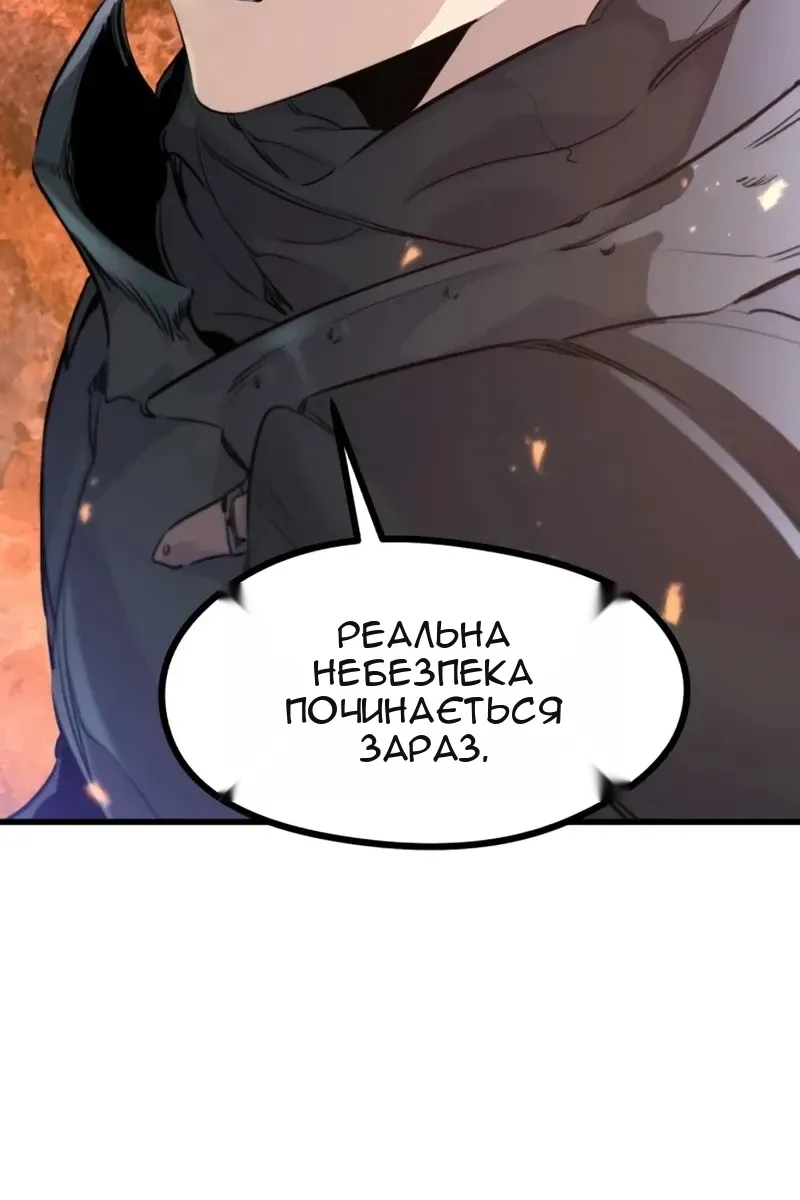 Сторінка 123