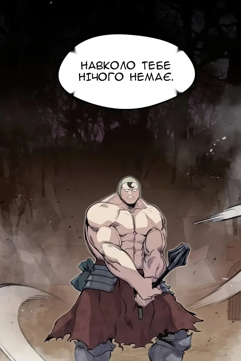 Сторінка 18