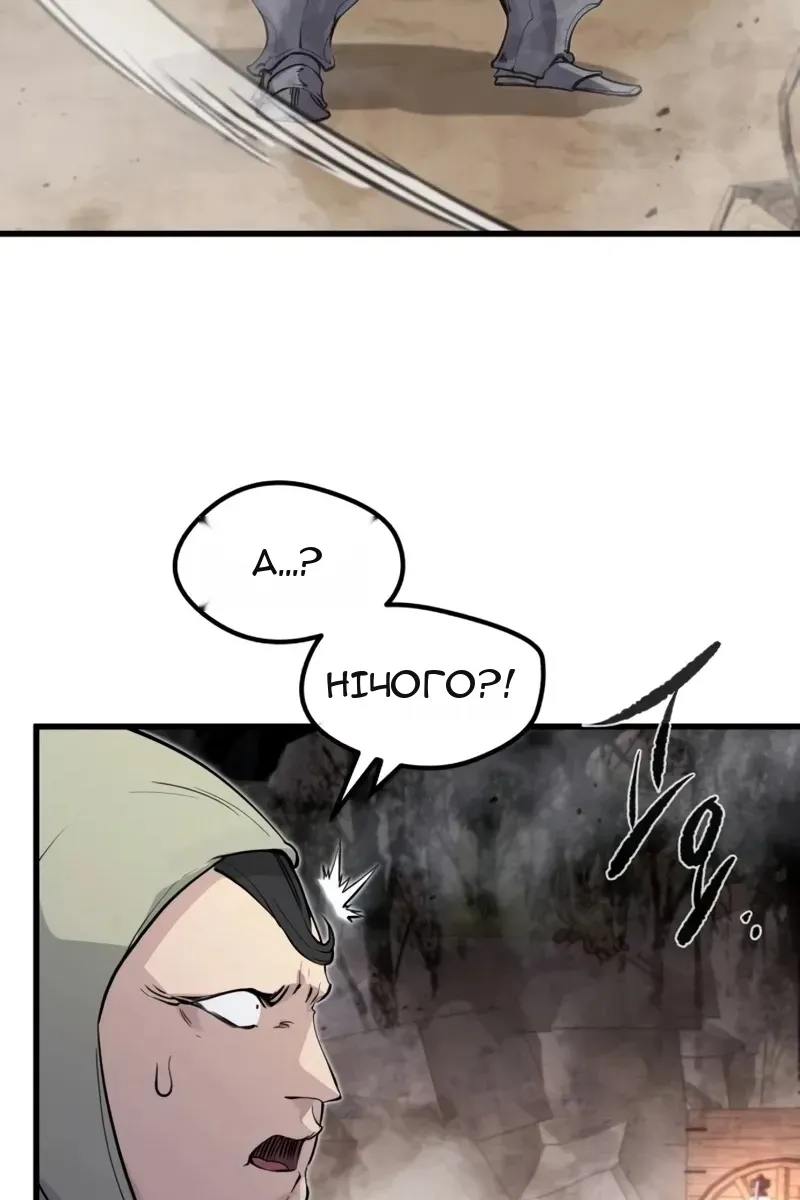 Сторінка 19