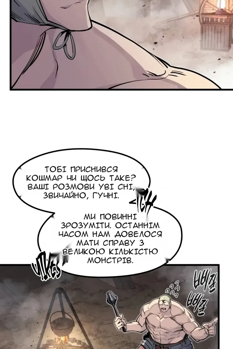 Сторінка 20