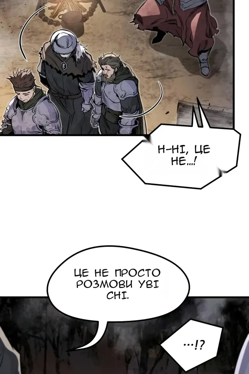 Сторінка 21