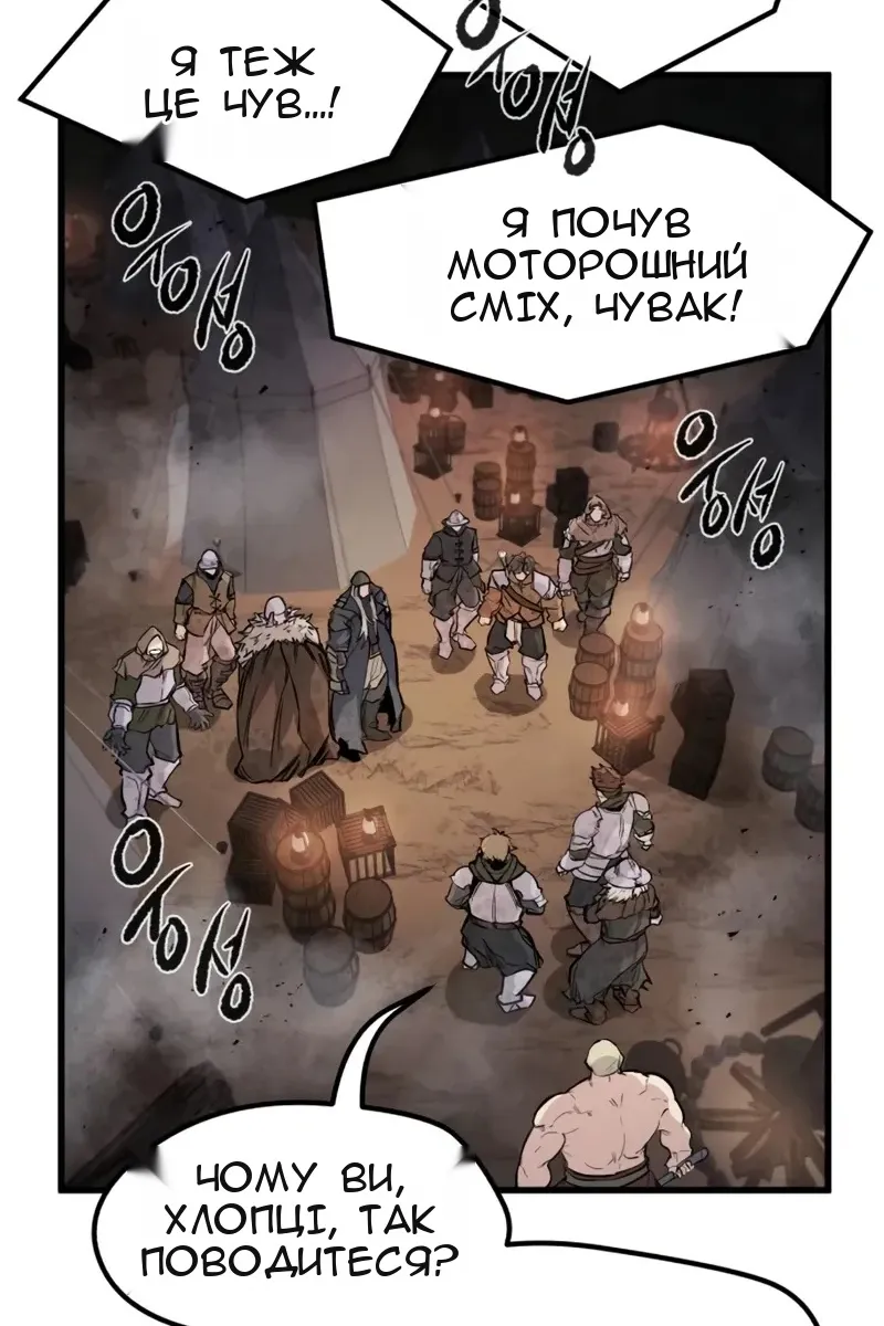 Сторінка 24