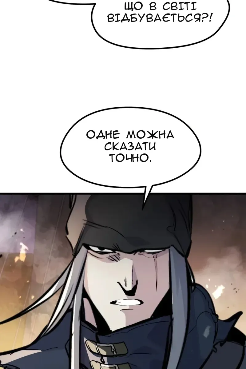 Сторінка 25