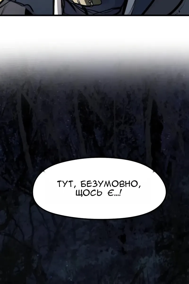 Сторінка 26