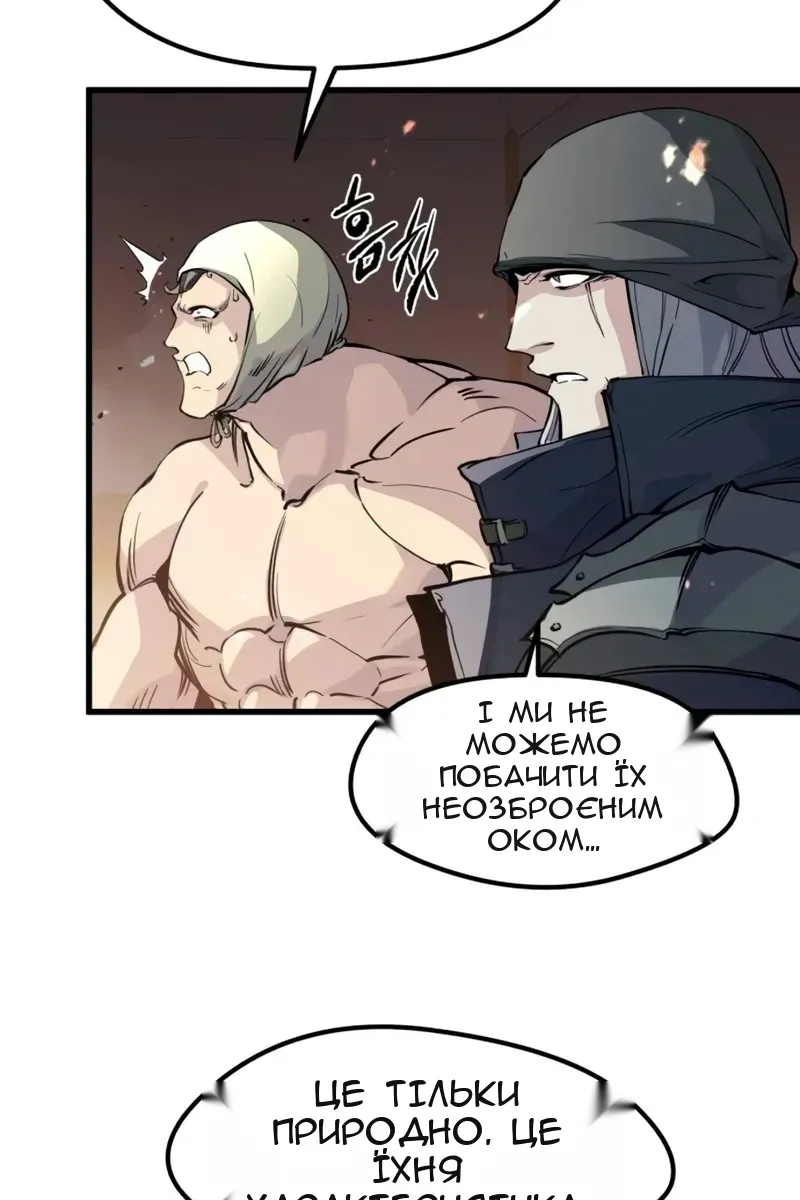 Сторінка 36