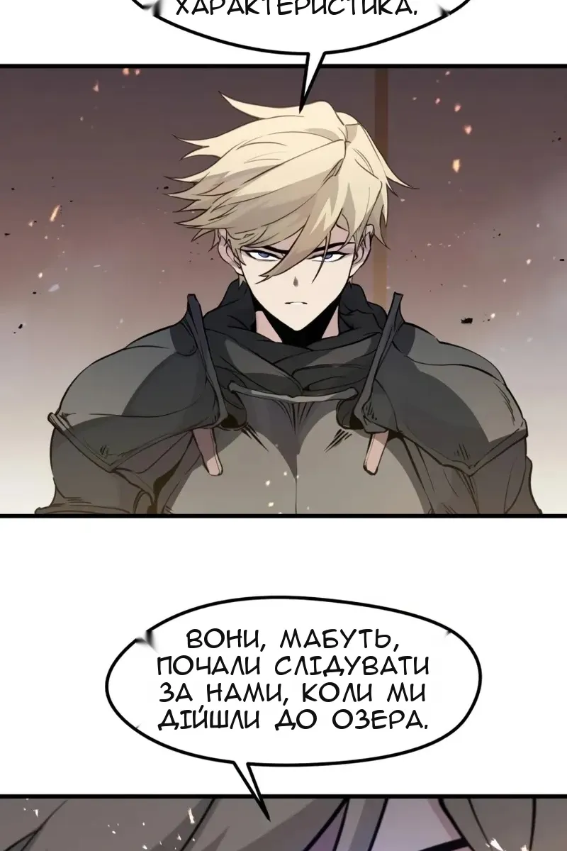Сторінка 37