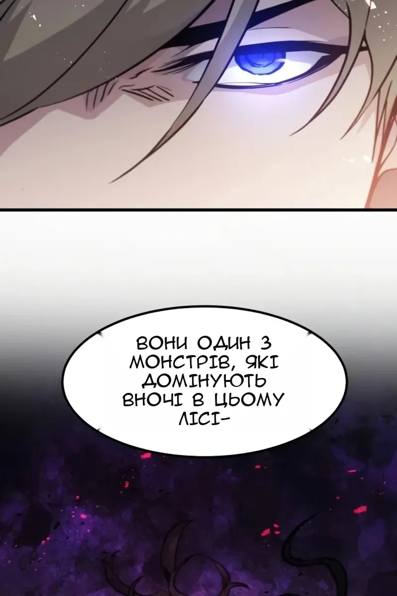Сторінка 38