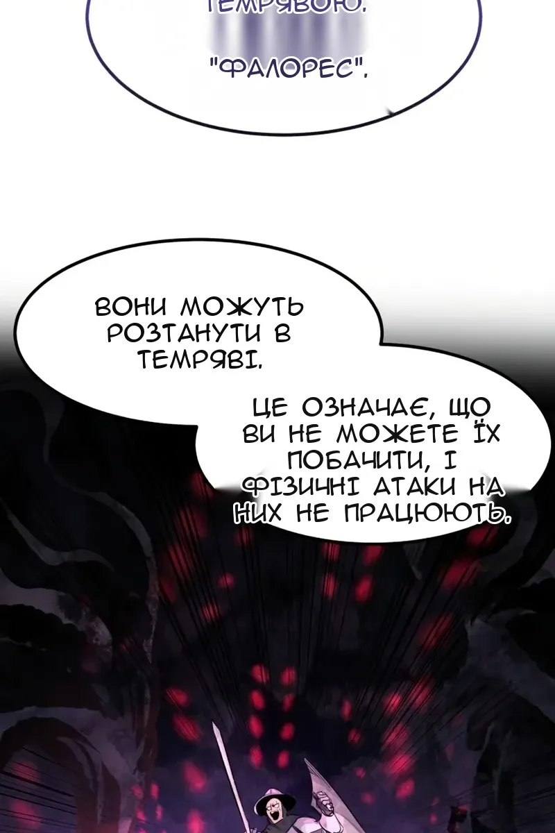 Сторінка 41