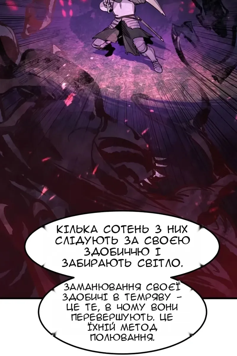 Сторінка 42