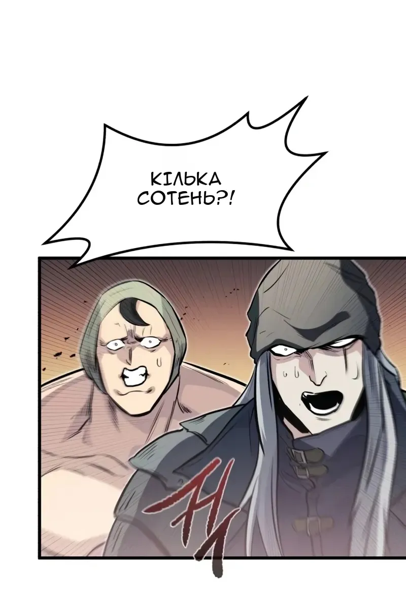 Сторінка 43