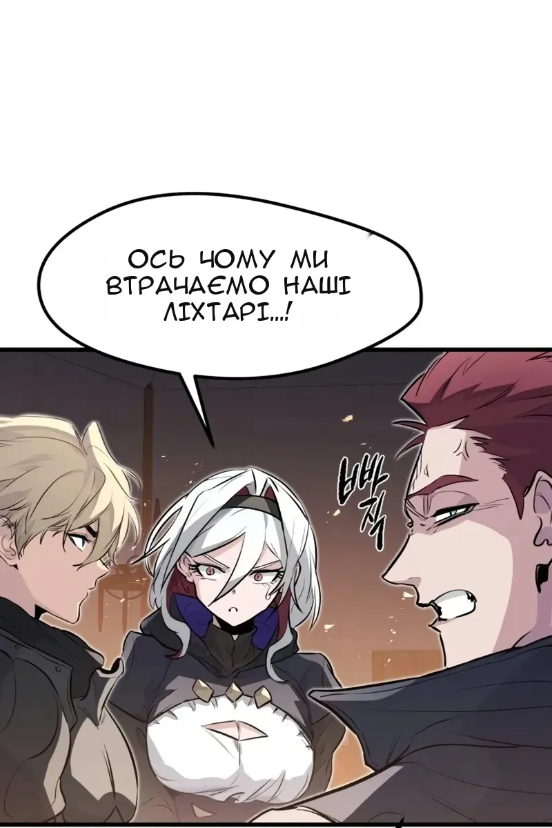 Сторінка 44