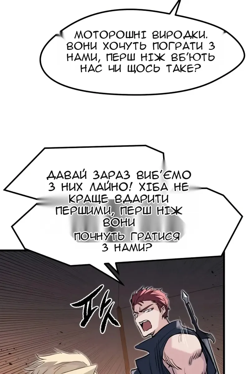 Сторінка 45