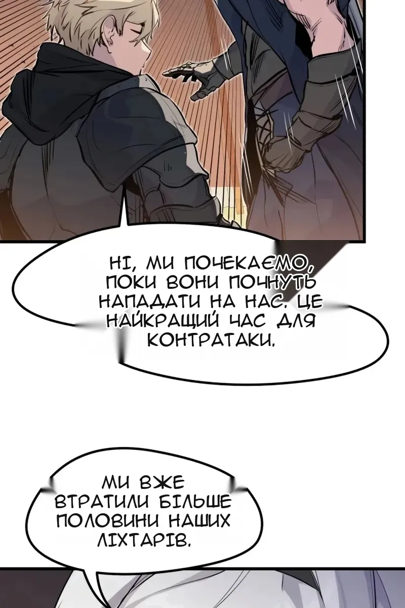 Сторінка 46