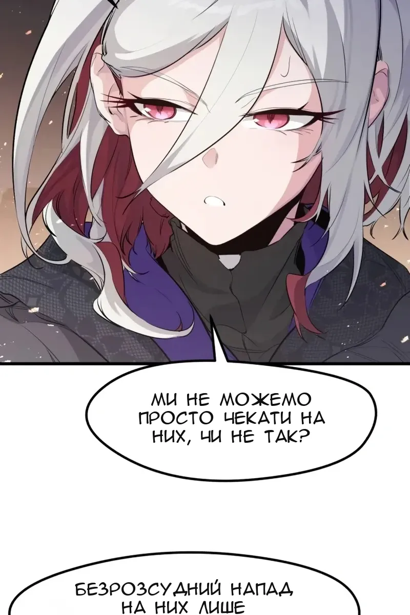 Сторінка 47