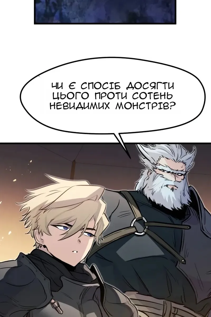 Сторінка 50
