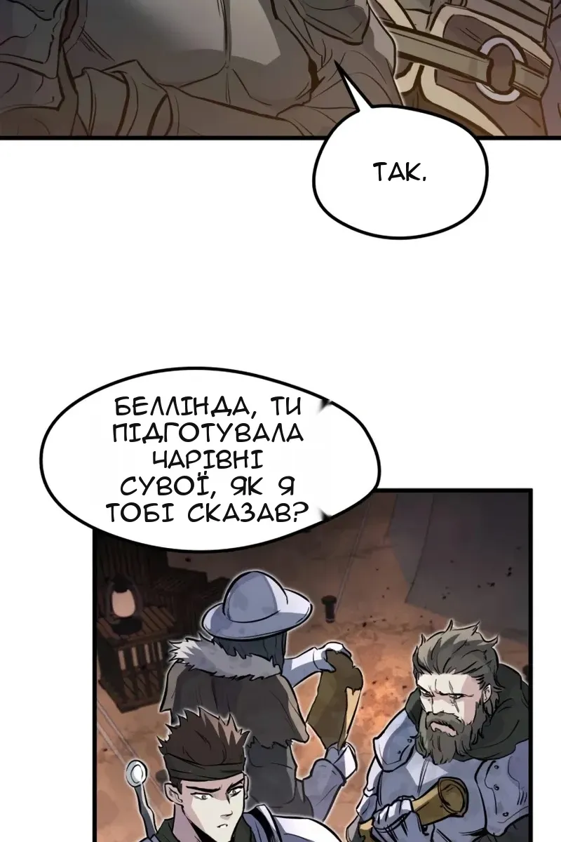 Сторінка 51