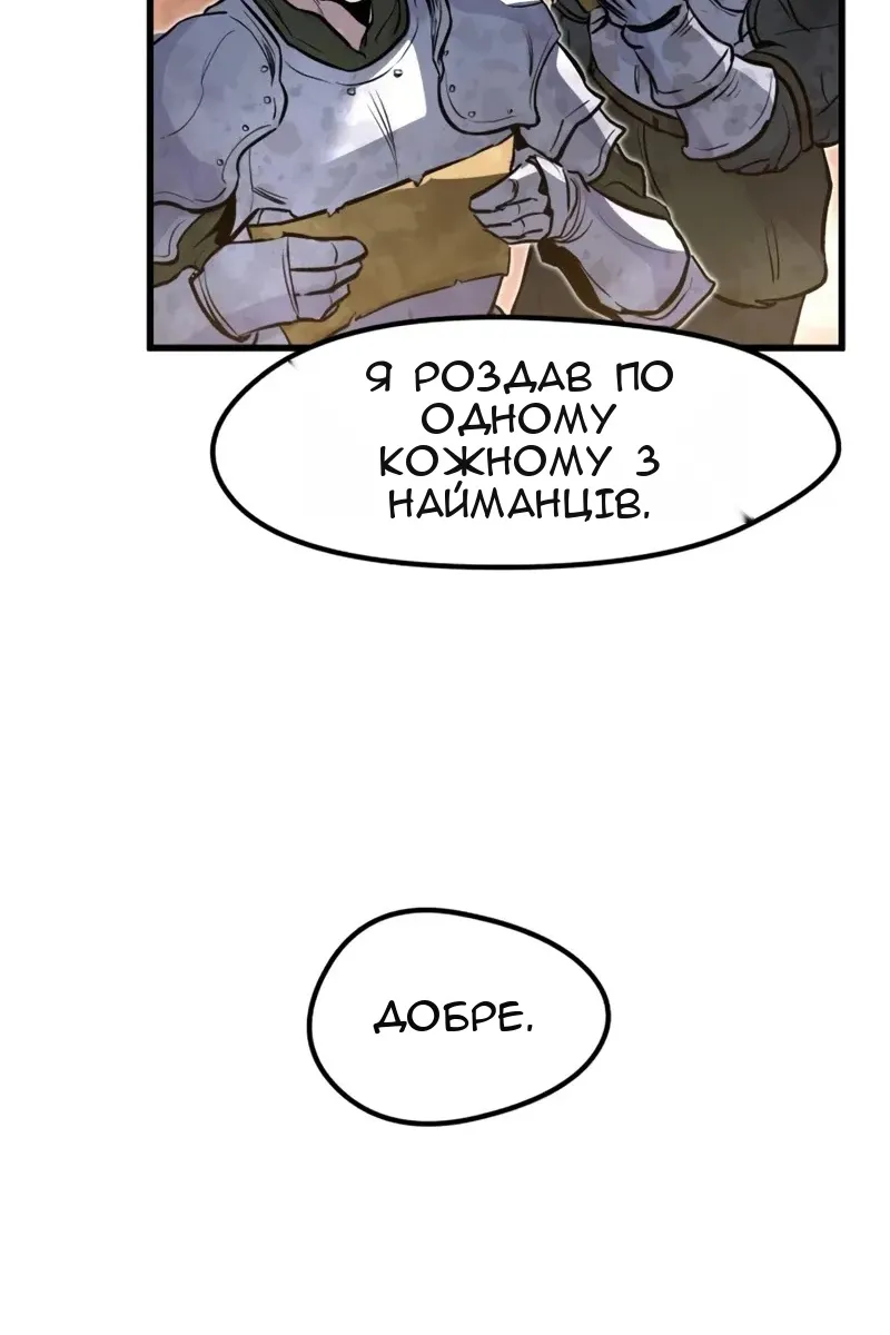 Сторінка 52