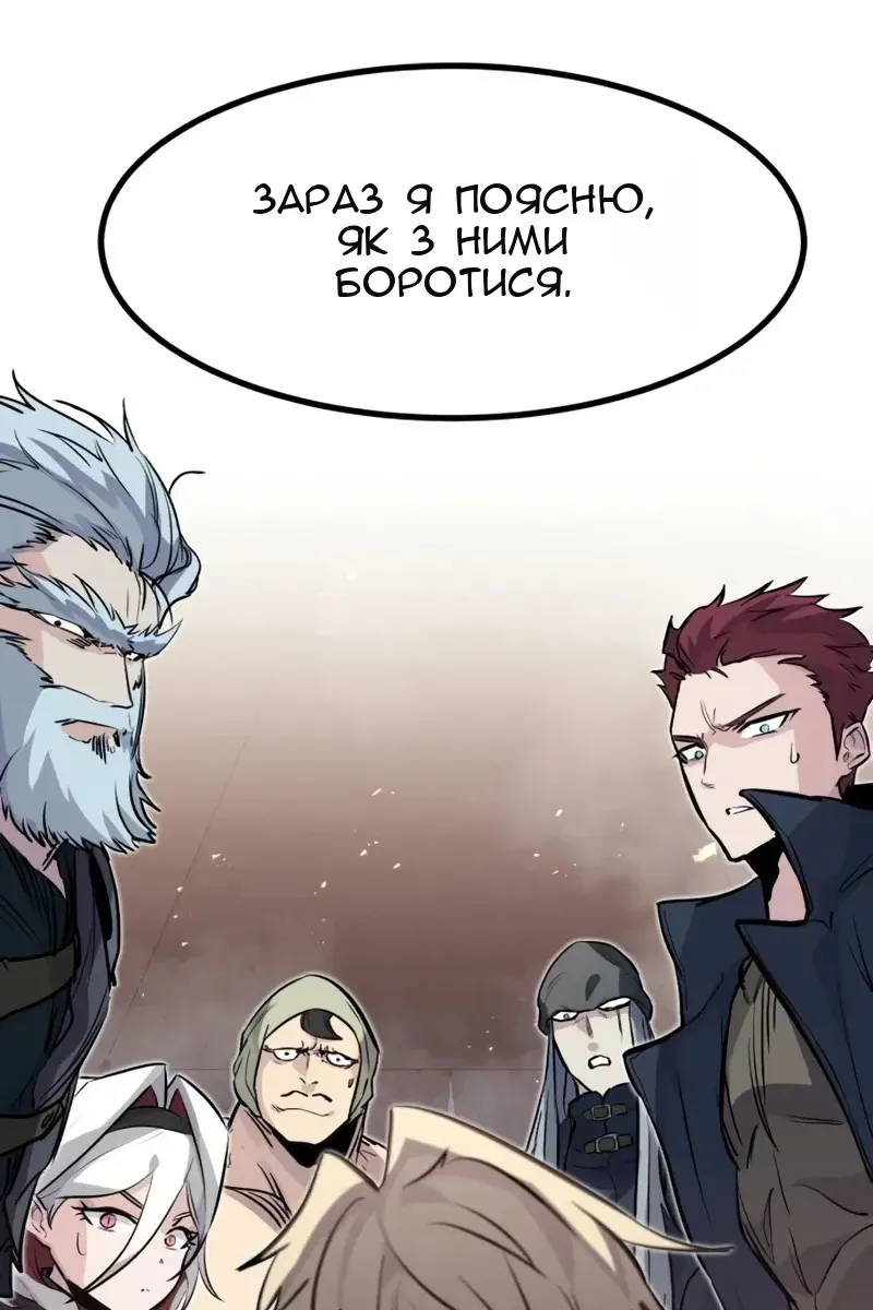 Сторінка 53