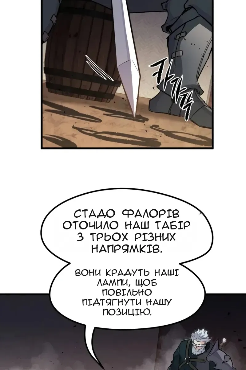 Сторінка 55