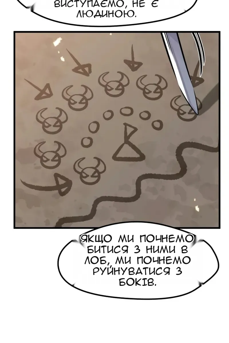 Сторінка 57