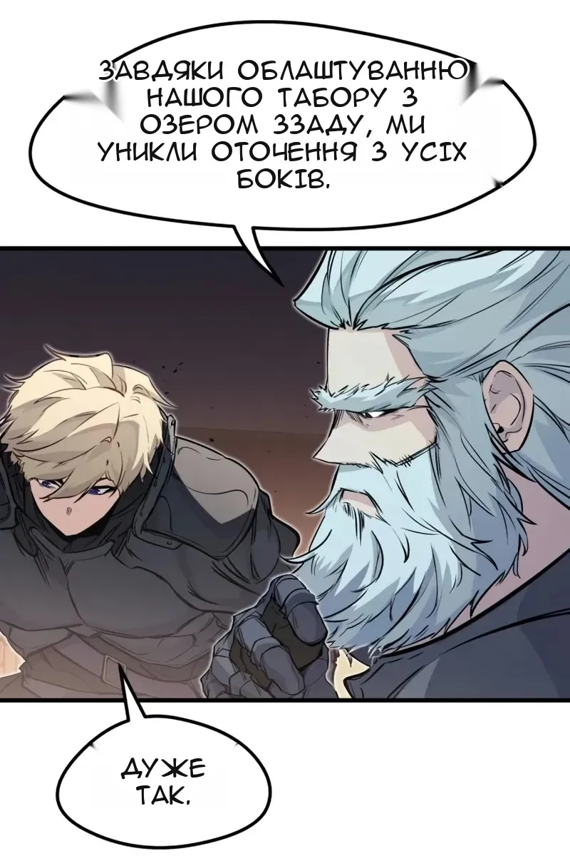 Сторінка 58