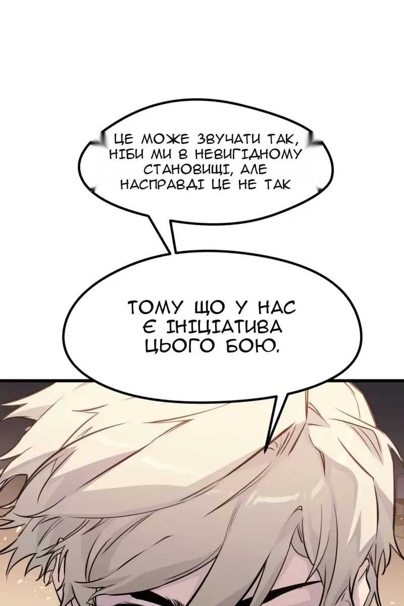 Сторінка 59