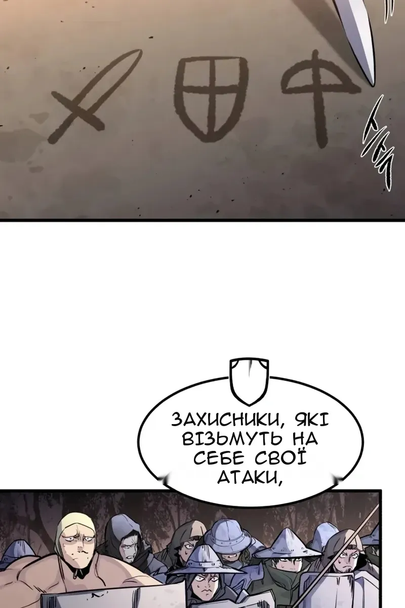 Сторінка 62