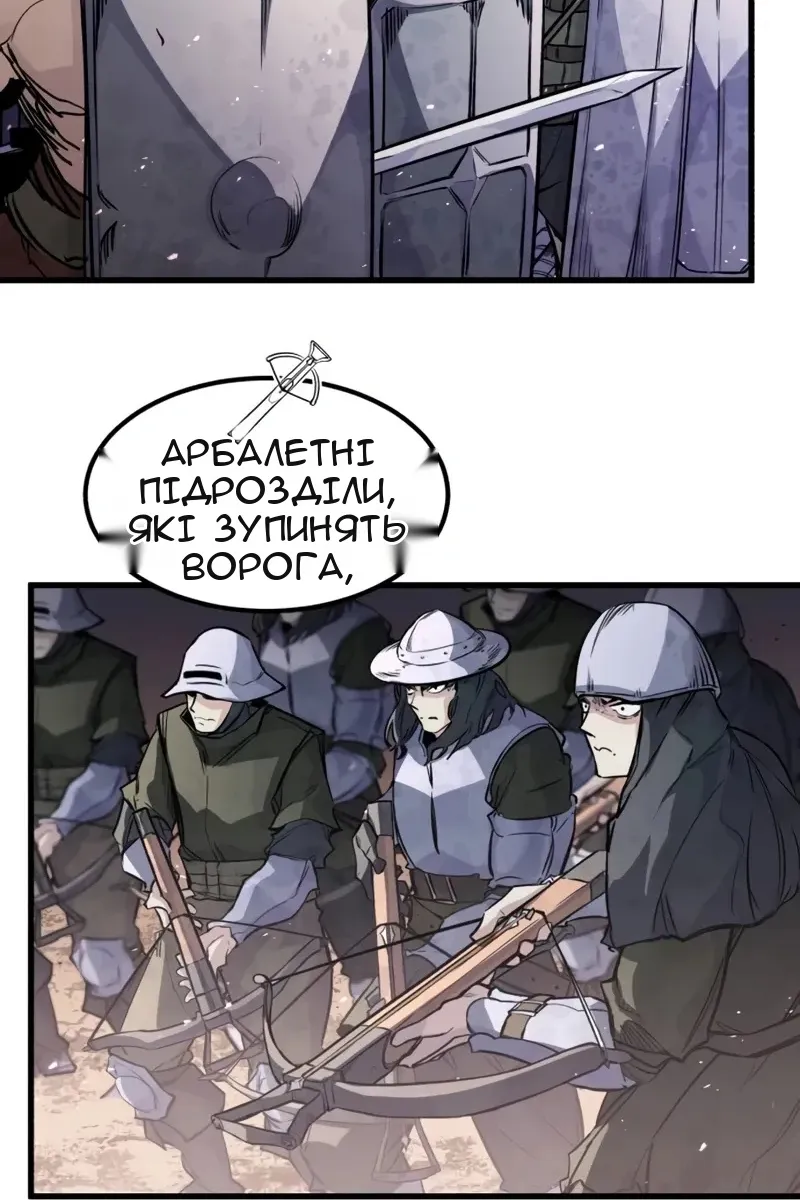 Сторінка 63