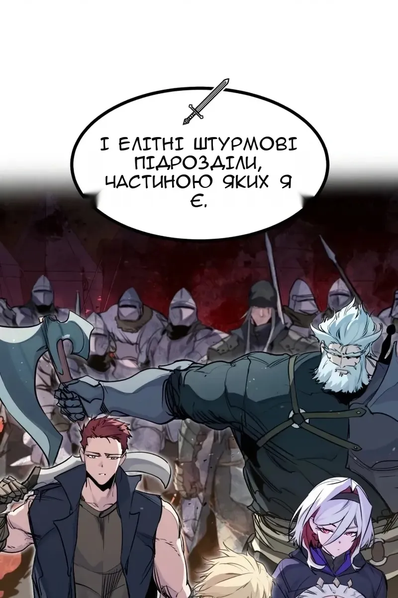 Сторінка 64