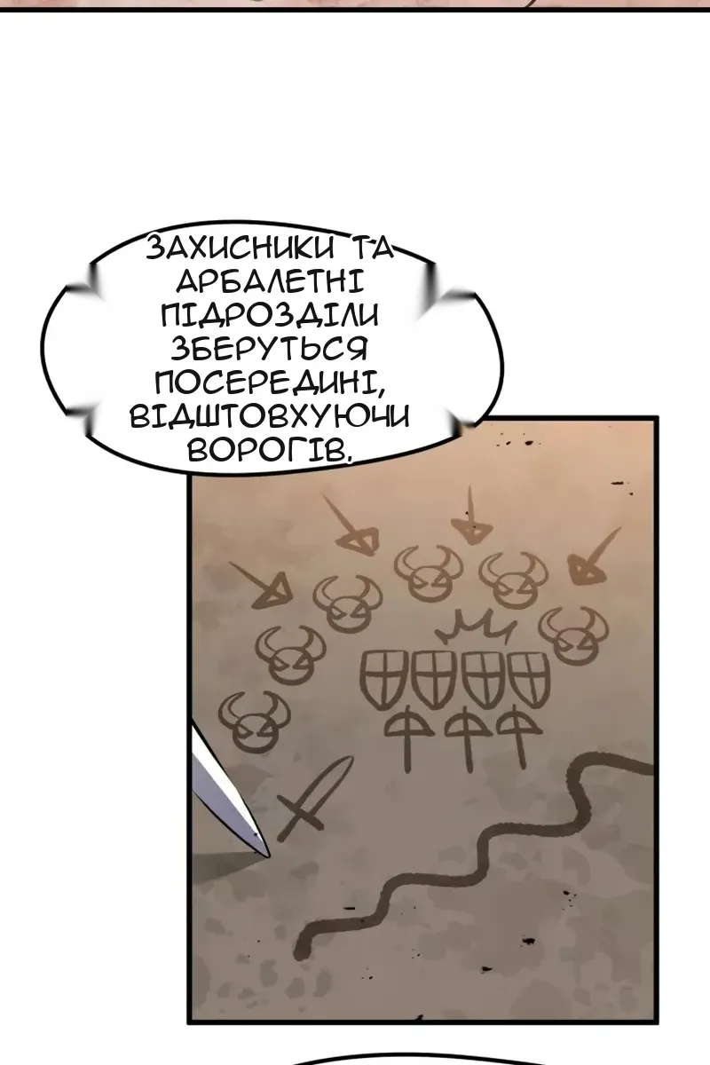 Сторінка 66