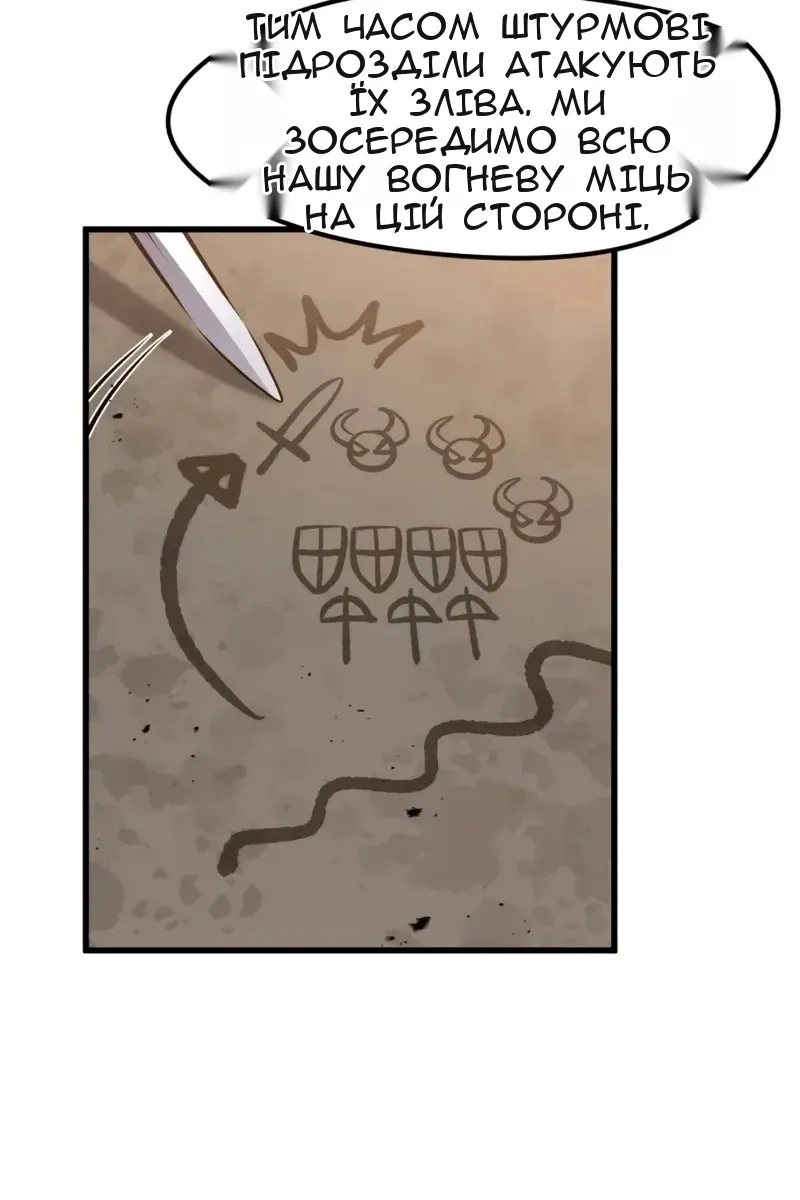 Сторінка 67