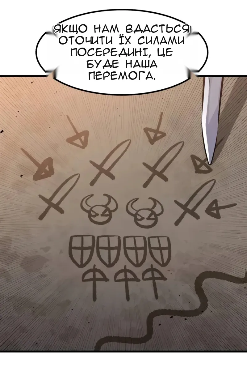 Сторінка 68