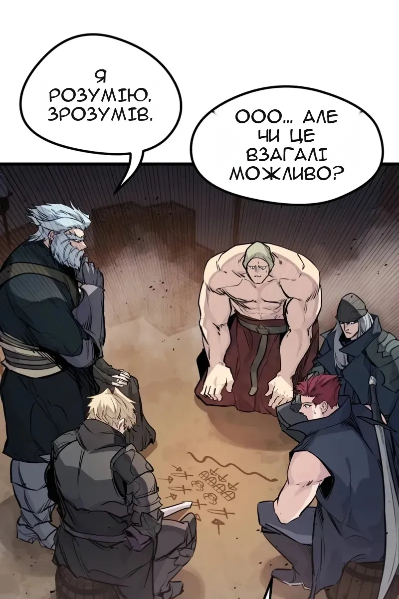 Сторінка 69