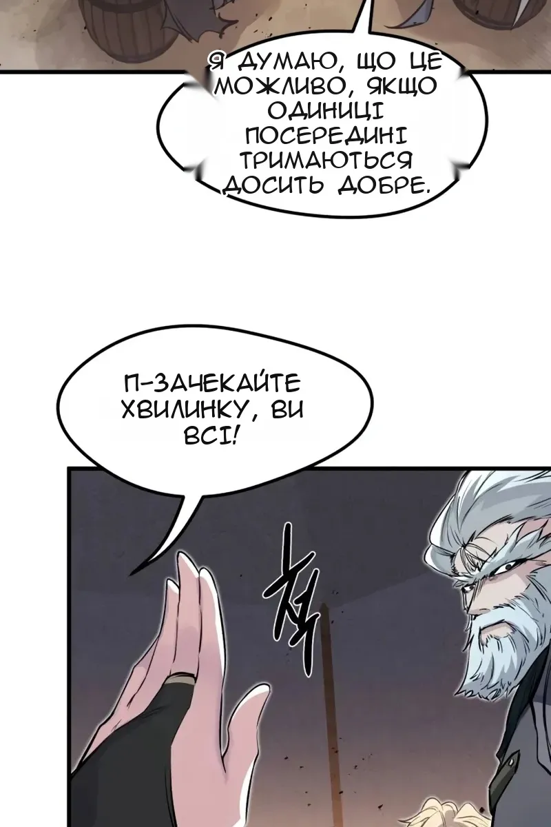 Сторінка 70