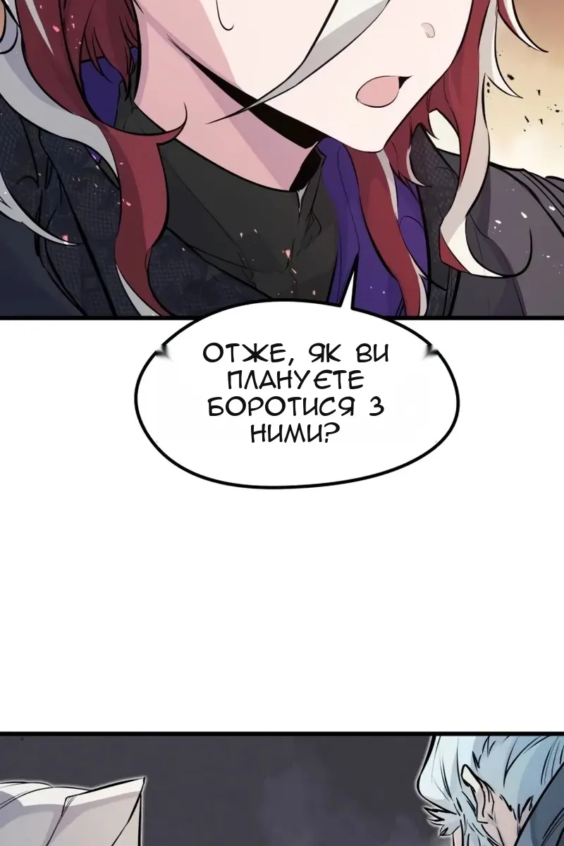 Сторінка 72