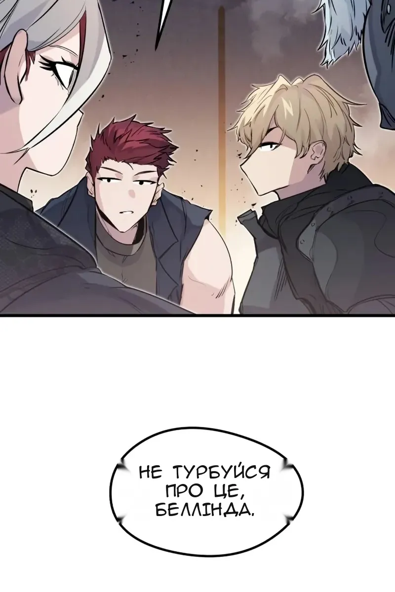 Сторінка 74