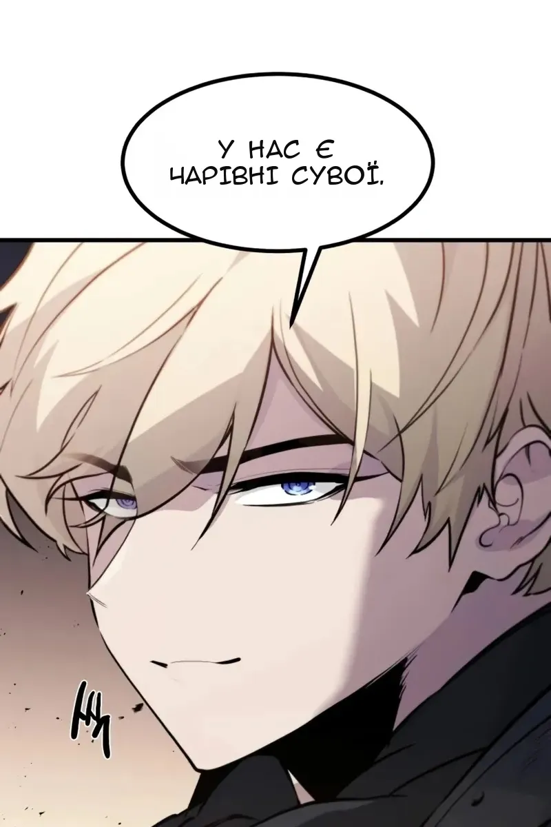 Сторінка 75
