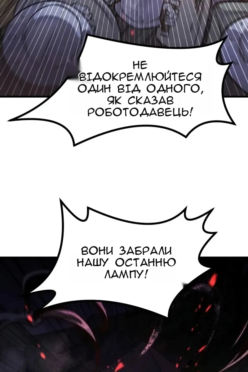Сторінка 79