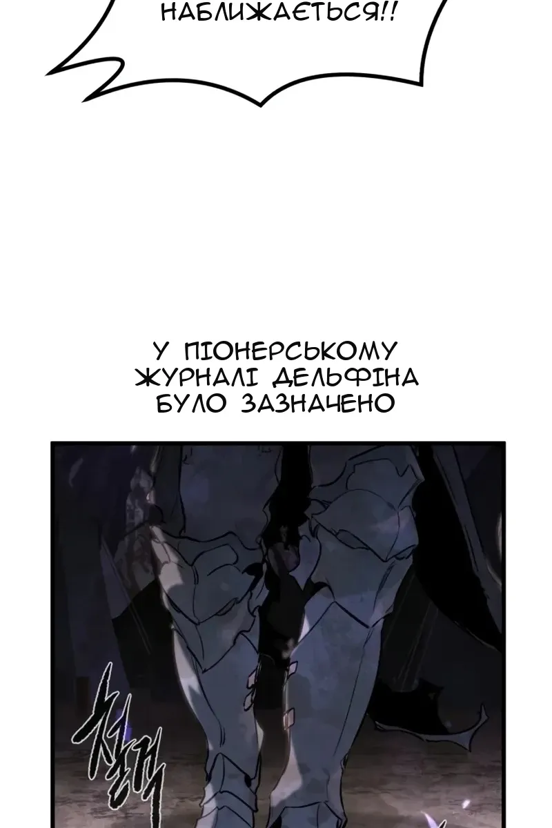 Сторінка 81