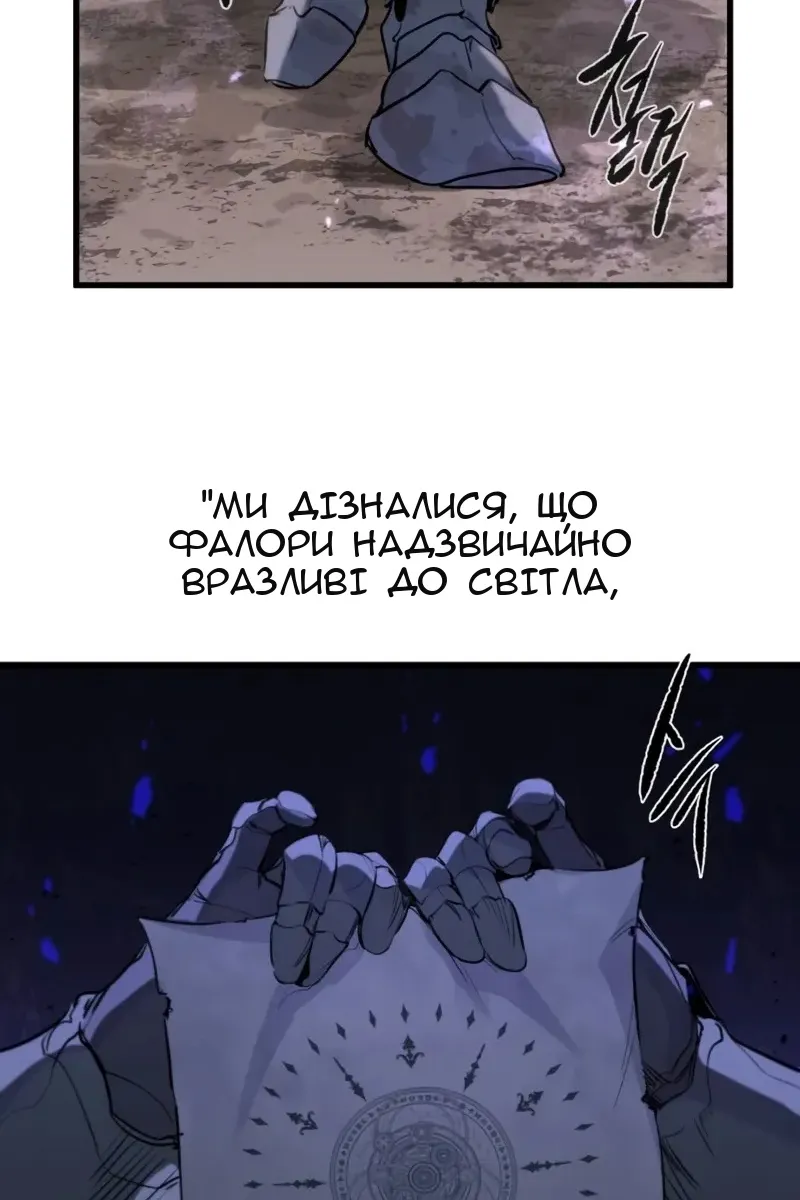 Сторінка 82