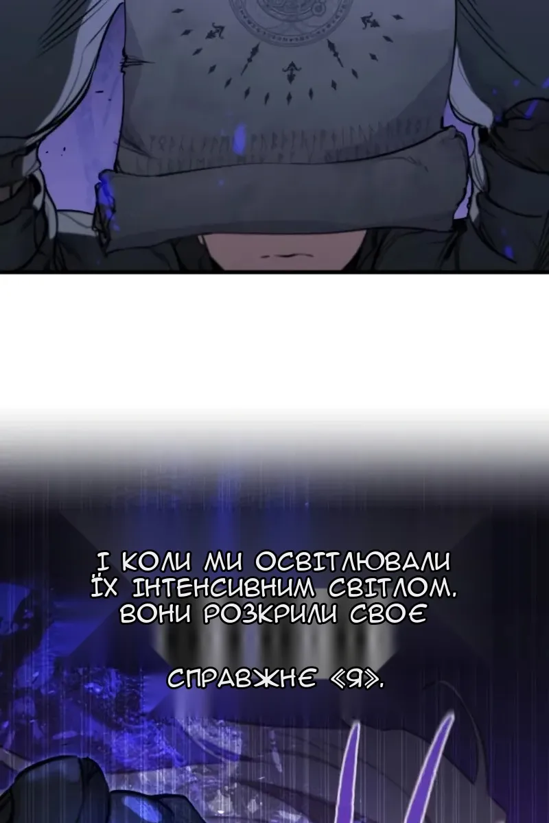 Сторінка 83