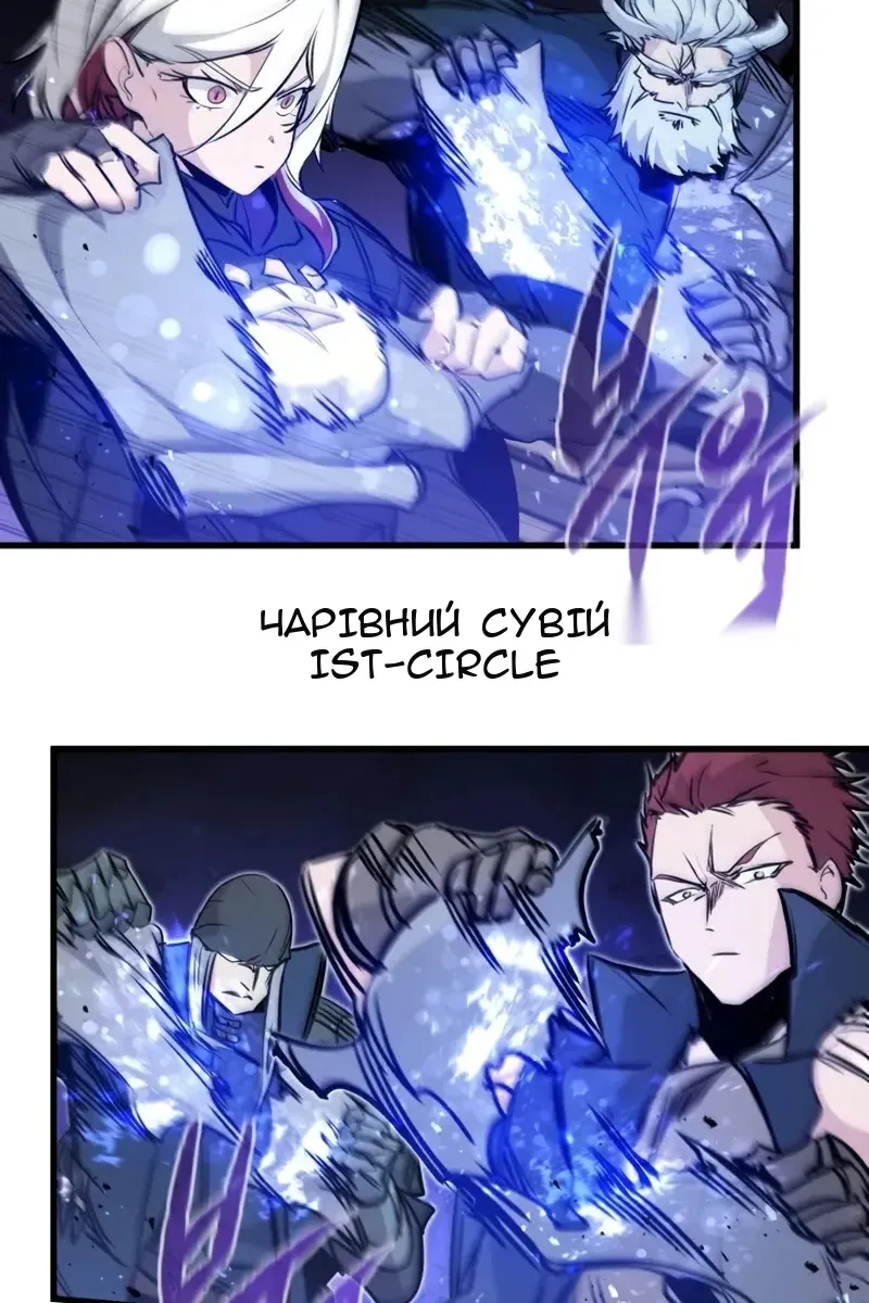 Сторінка 86