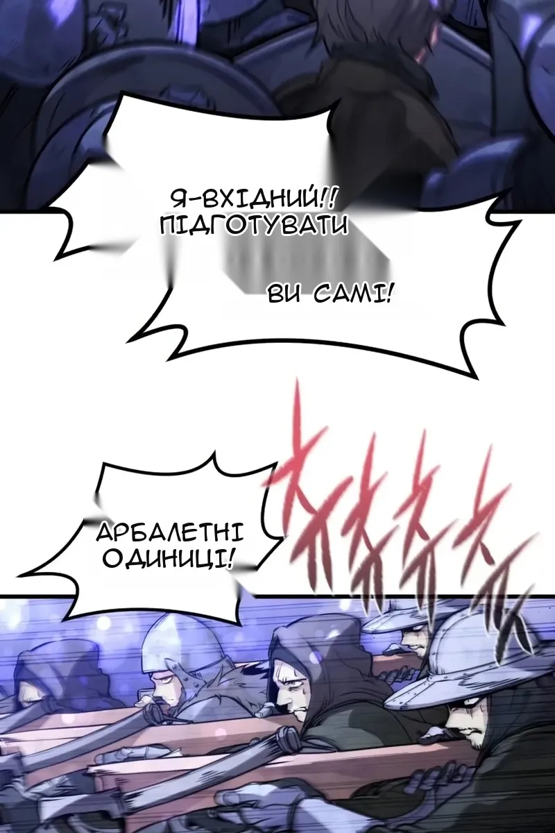 Сторінка 97