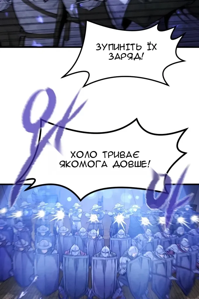 Сторінка 98
