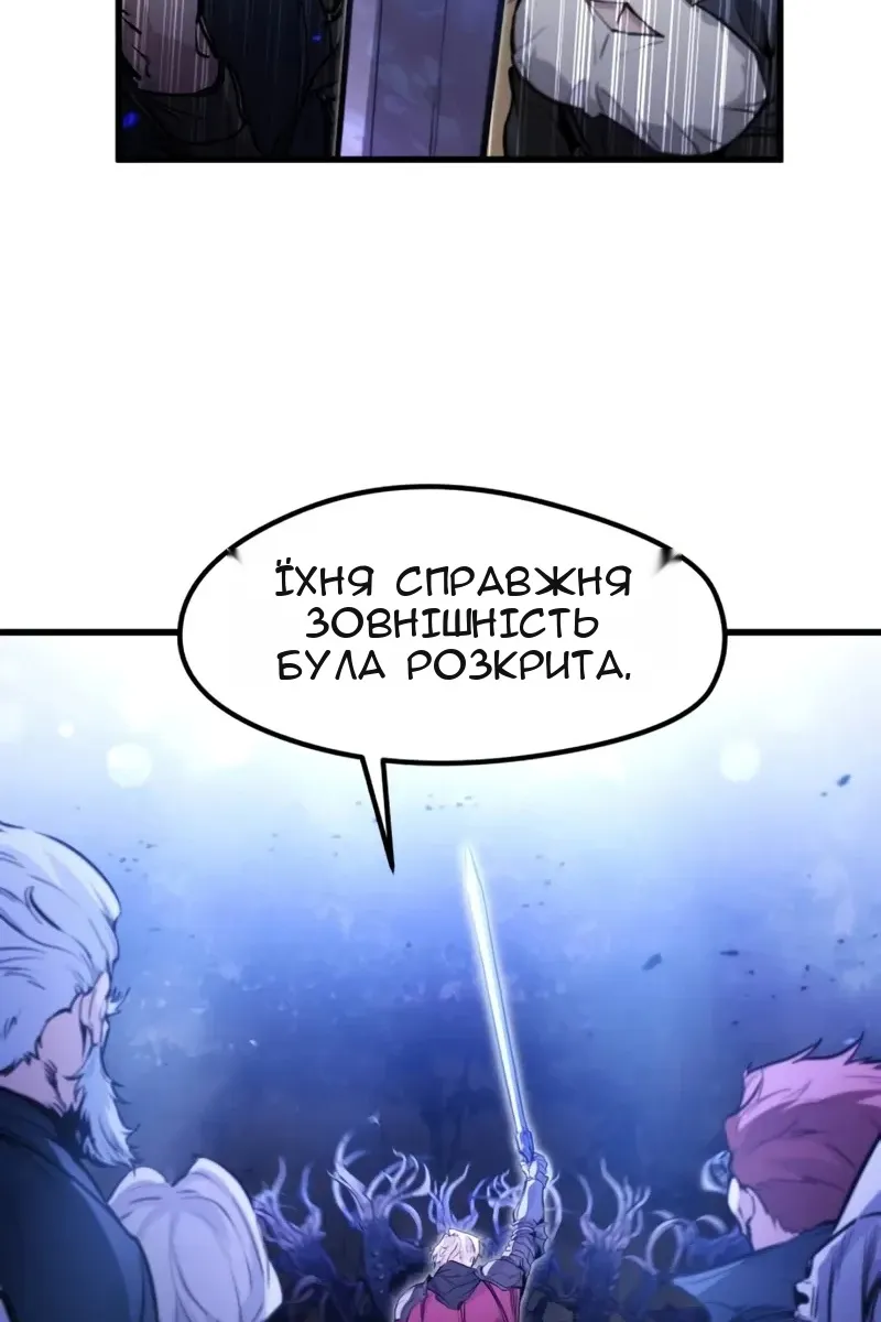 Сторінка 101