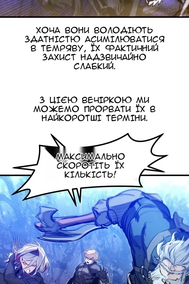 Сторінка 14