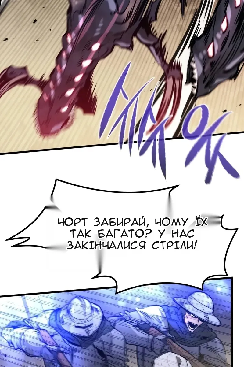 Сторінка 33