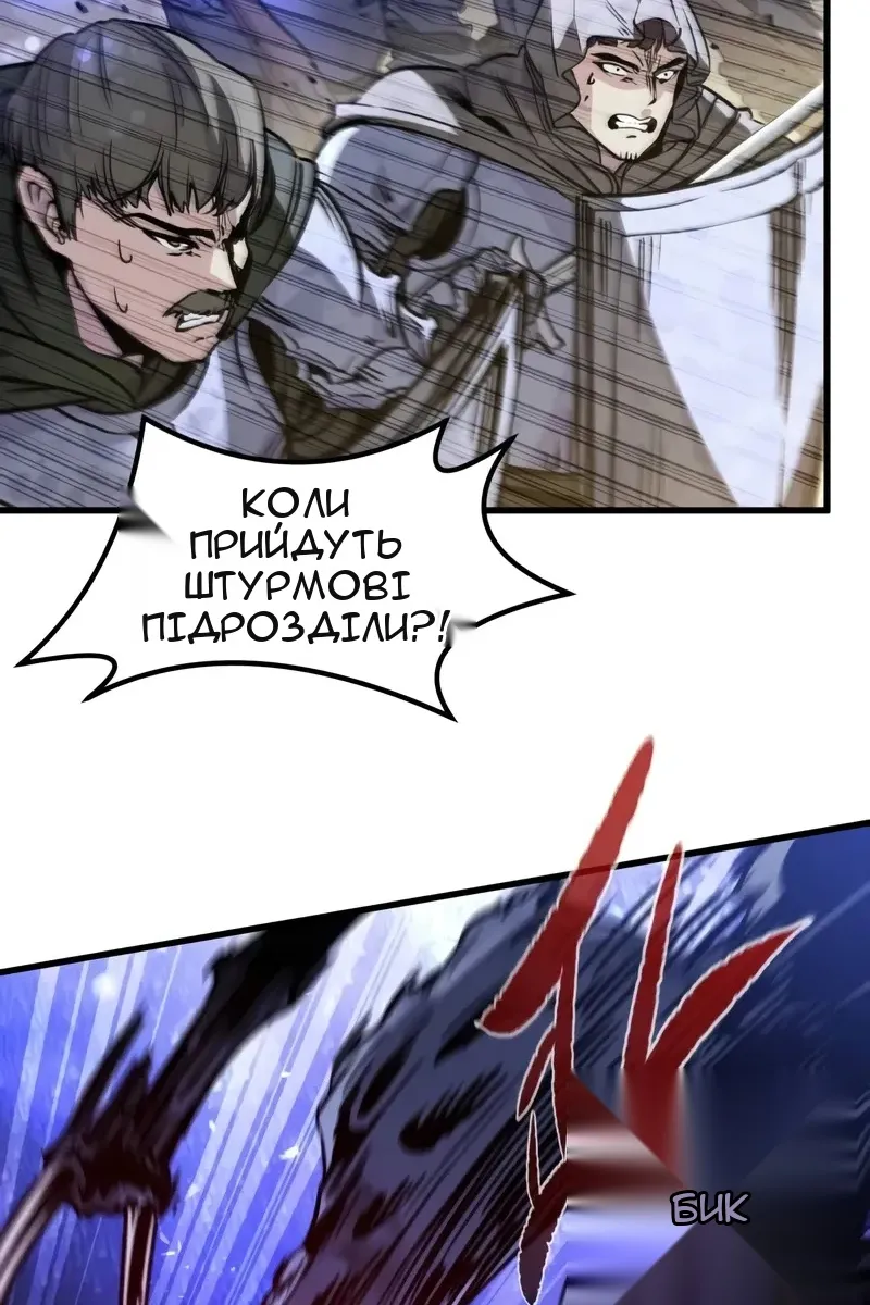 Сторінка 34
