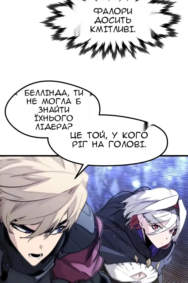 Сторінка 48