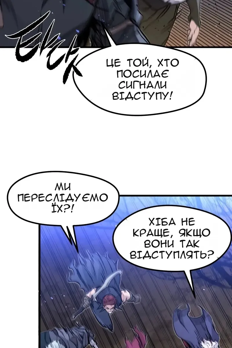 Сторінка 49